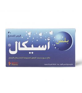 Acical Plus 30 Chewable Tablets