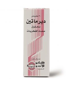 Dermatin Solution 20 ml