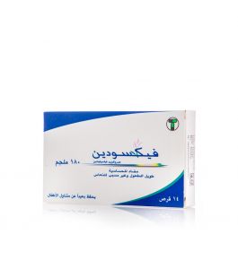 Fexodine 180 Mg Tablet 14Pcs