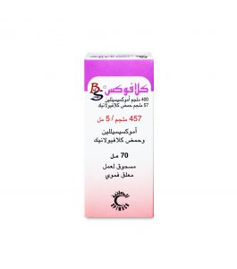 Klavox 457 Mg Suspension 70 Ml