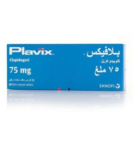 Plavix 75 Mg Tablet 28Pcs
