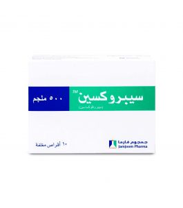 Ciproxen 500 Mg Tablet 10Pcs