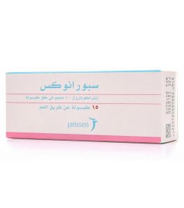 Sporanox 100 Mg Capsule 15Pcs