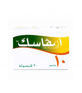 Amvasc 10 Mg Capsule 30Pcs