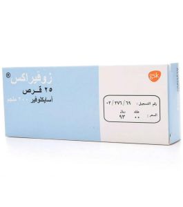 Zovirax 200 Mg Tablet 25Pcs