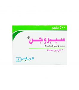 Ciprogen 500 Mg Tablet 10Pcs