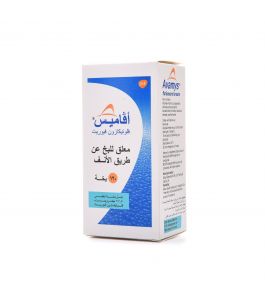 Avamys 27.5 Mcg Nasal Spray 120 Doses
