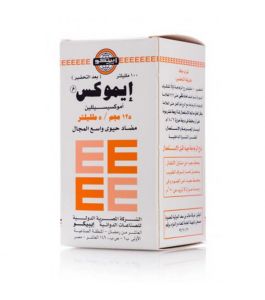 E MOX 125 MG SUSP 100ML