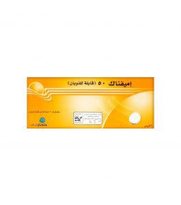 Emifenac 50 Dt Tabs Dispers 50 Mg 20