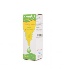 Xylomet 0.05% Nasal Drop 15 Ml Children