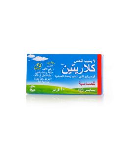 Claritine 10 Mg Tablet 10 Pcs