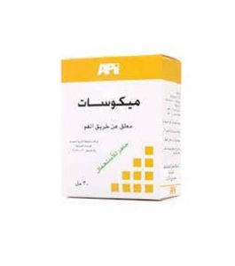 Mycosat Oral Susp 30 ml