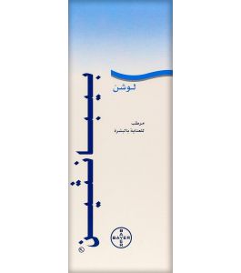 Bepanthen Lotion 200 Ml