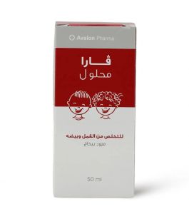 Vara Solution 50 Ml