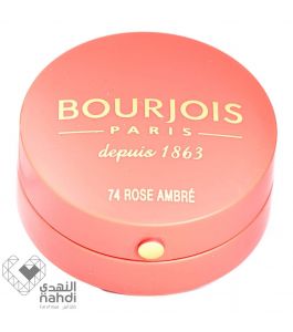 BOURJOIS LITTLE ROUND POT BLUSH    ROSE AMBRE