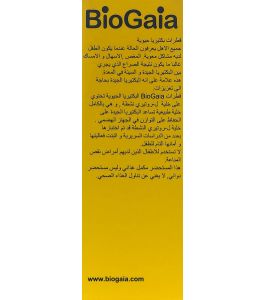 Biogaia Probiotic Oral Drop 5 Ml (Ref)