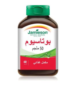 Jamieson Potassium 50 Mg 60Tab