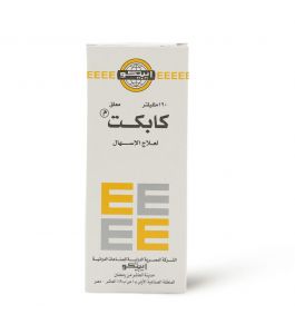 Kapect Suspension 120 ml