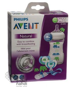 Philips Avent NATURAL FEEDING BOTTLE GREEN SET
