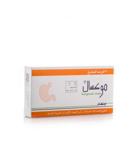 Moxal Chewable Tablet 30Pcs