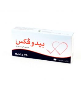 Pedovex 75mg 30 Tablet