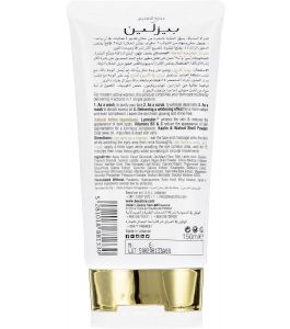 Beesline 4in1 Whitening Cleanser