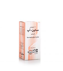 Sine Up Syrup 120 ml