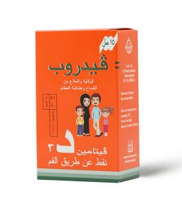 Vidrop 2800 Iu Oral Drop 15 Ml.