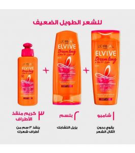 Elvive Dream Long No Haircut Cream 200 Ml