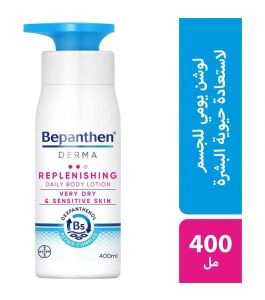 Bepanthen Replenshing Lotion 400 ml