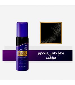 KOLESTON Root Touch Up SPRAY  BLACK 75ML