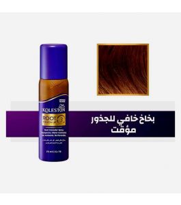 KOLESTON Root Touch Up SPRAY MED BLOND 75ML