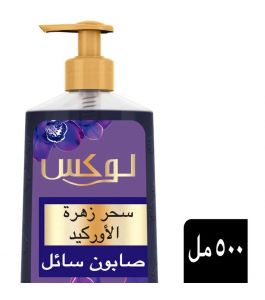 Lux HAND Liquid Soap Magical ORCHID 500 ml