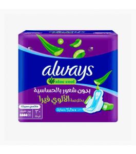 Always Super Absorption Plus With Wings 30 pcs