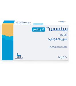 Rybelsus 14 mg 30 Tablets