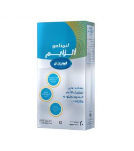 LIMITLESS ALLZYME ORIGINAL TABLET 20 PCS