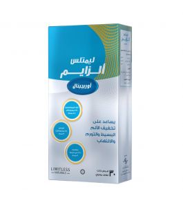 LIMITLESS ALLZYME ORIGINAL TABLET 30 PCS