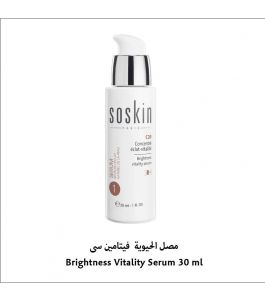 Brightness Vitality  Serum