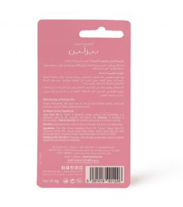 Beesline Lip Care   Soothing Jouri Rose
