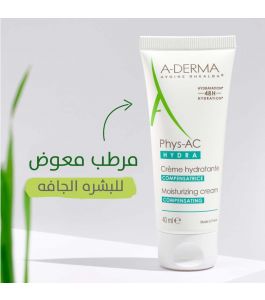 A Derma Phys AC Hydra 40ml