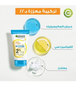 Garnier Fast Clear Anti Acne 3 In 1 Exfoliating Wash 150ml
