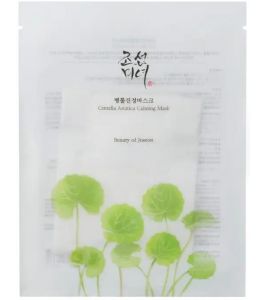 Beauty of Joseon Banking Facial Mask 25ml
