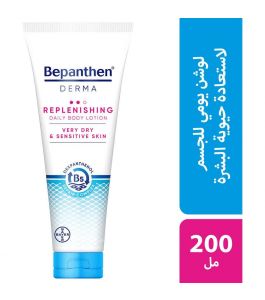 Bepanthen Replenshing Lotion 200 ml