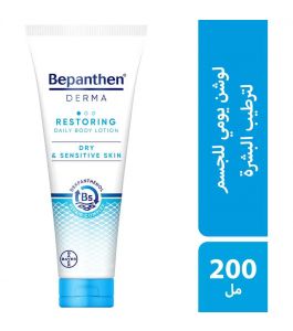 Bepanthen Restoring Lotion 200 ml