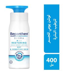 Bepanthen Restoring Lotion 400 ml