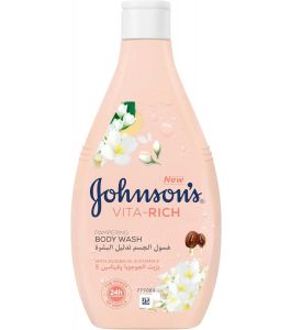 Johnsons DAILY PAMPER Body Wash 400 AR EN